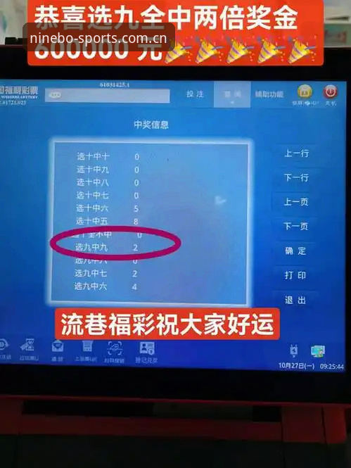九博体育开户vs其他平台：资深玩家告诉你为什么选择99BO