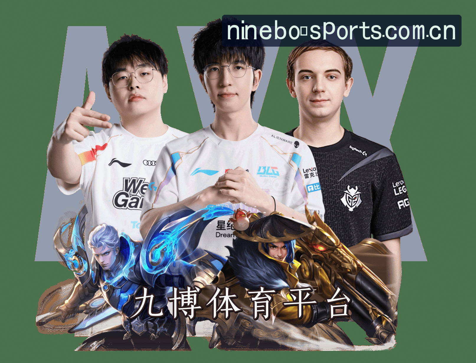 关于我们 - 九博体育官网(99BO.COM)入口