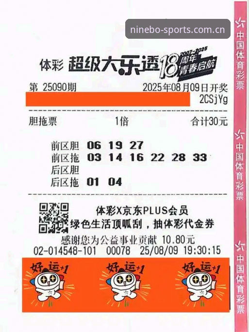 九博体育注册 5个关键步骤掌握九博体育注册,开启99BO体育赛事投注新体验