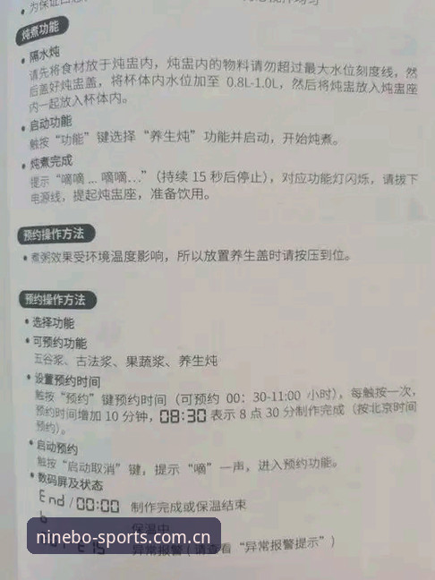 九博体育注册 九博体育注册完整指南:从新手到老手的实用经验分享