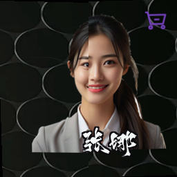 张娜
